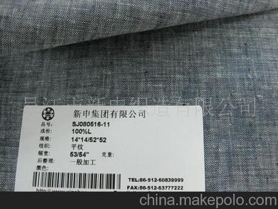 苏州新申纺织品集团 匠心织造高档亚麻西服面料与亚麻色织布
