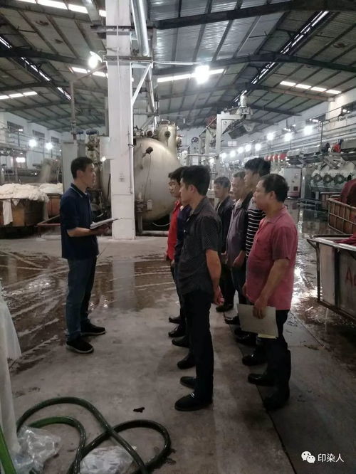 记录 纺织印染厂的一天